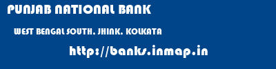 PUNJAB NATIONAL BANK  WEST BENGAL SOUTH, JHINK, KOLKATA    banks information 
